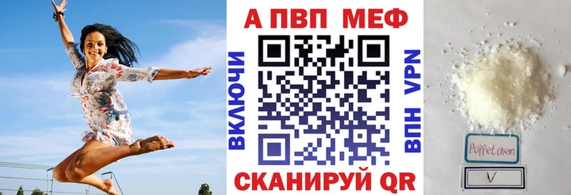 Купить где  Лысьва  Альфа ПВП Crystall 