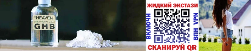 Купить закладки  Лысьва  БУТИРАТ буратино 