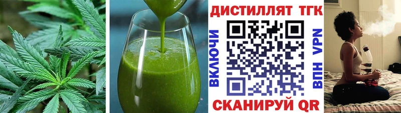 Еда ТГК марихуана  Купить где  Лысьва 