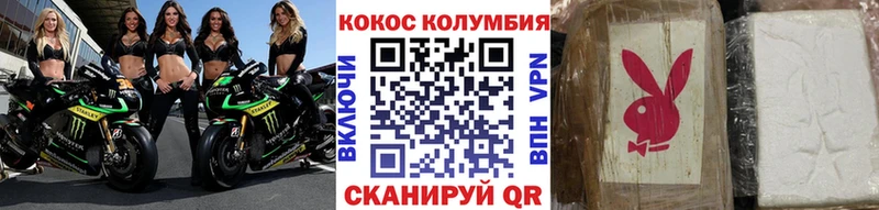 КОКАИН Колумбийский  Купить где  Лысьва 