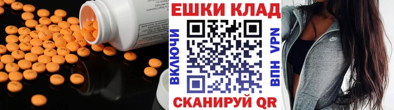 Купить Лысьва ЭКСТАЗИ TESLA