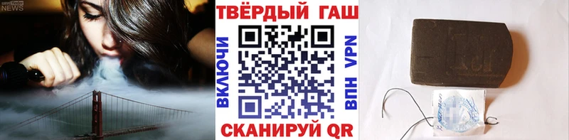 ГАШ Premium Купить где Лысьва