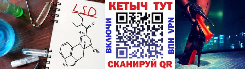 Кетамин ketamine  Купить закладки  Лысьва 