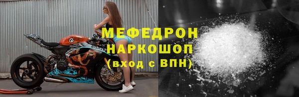 дурь Гусиноозёрск