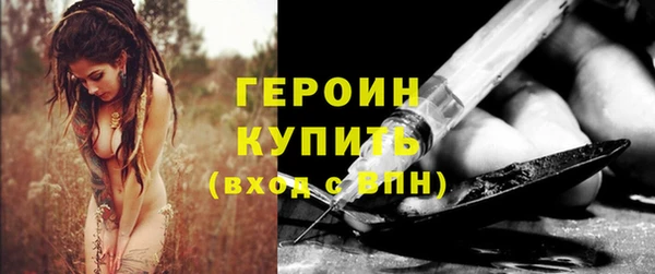 дурь Гусиноозёрск