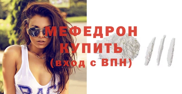 мдма Гусь-Хрустальный