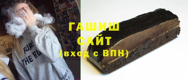 наркотики Гусев