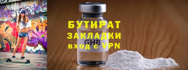 наркотики Гусев