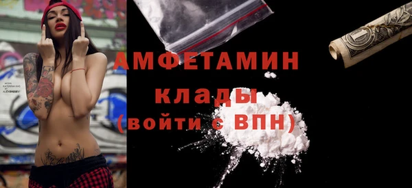 дурь Гусиноозёрск