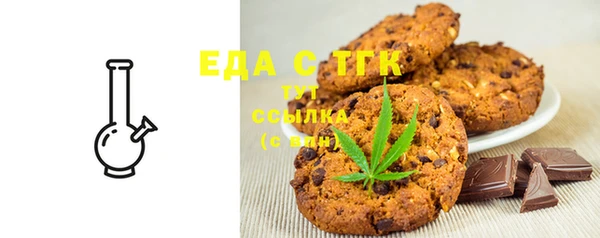 мдма Гусь-Хрустальный