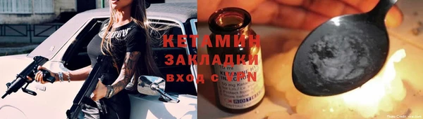 дурь Гусиноозёрск