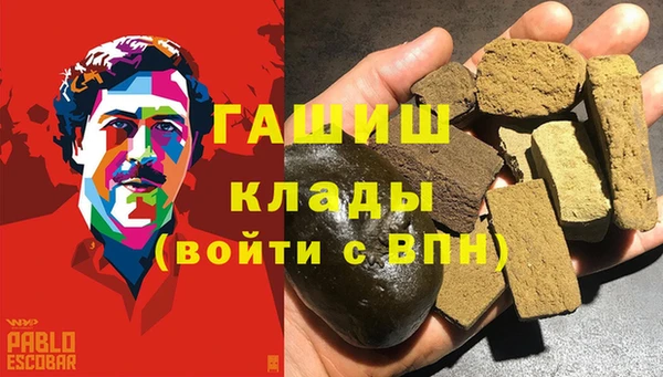 наркотики Гусев