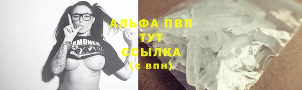 мдма Гусь-Хрустальный