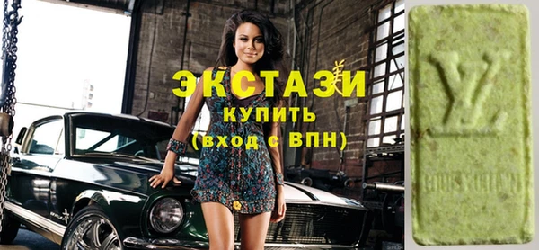 мдма Гусь-Хрустальный