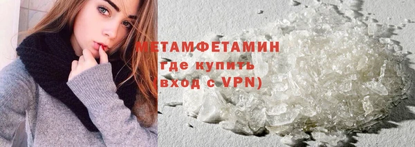 мдма Гусь-Хрустальный
