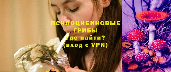 наркотики Гусев