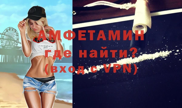 спайс Горняк