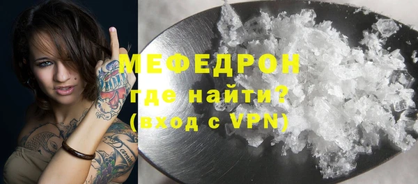 мдма Гусь-Хрустальный