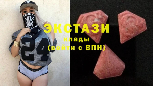 дурь Гусиноозёрск
