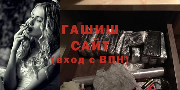 мдма Гусь-Хрустальный