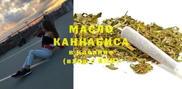 дурь Гусиноозёрск