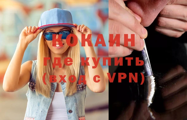 наркотики Гусев