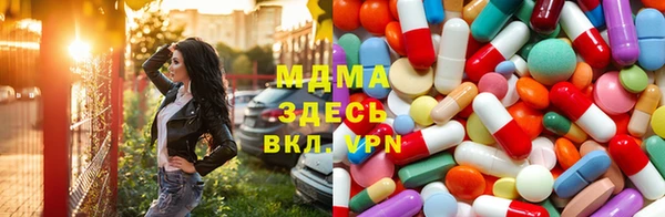 дурь Гусиноозёрск