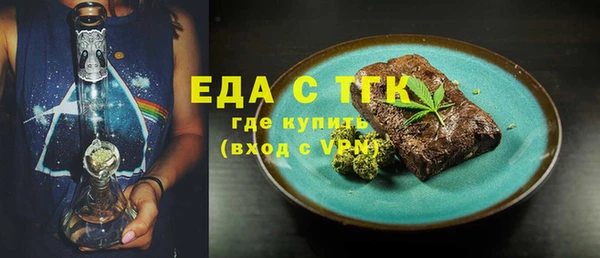 мдма Гусь-Хрустальный
