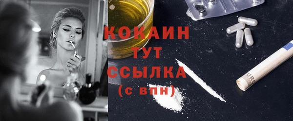 наркотики Гусев