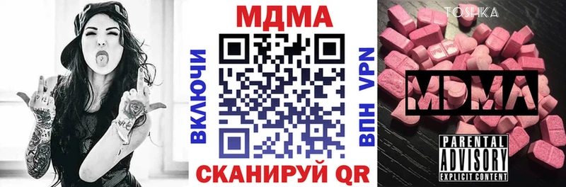 Купить  Лысьва  МДМА кристаллы 