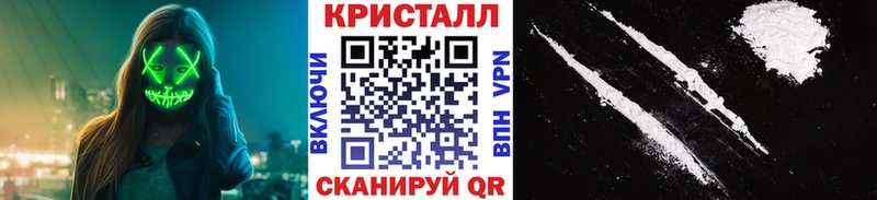 Первитин Methamphetamine  Купить где  Лысьва 