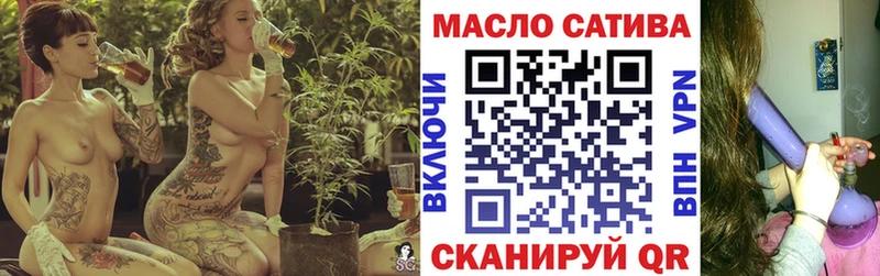 Дистиллят ТГК Wax  Купить где  Лысьва 